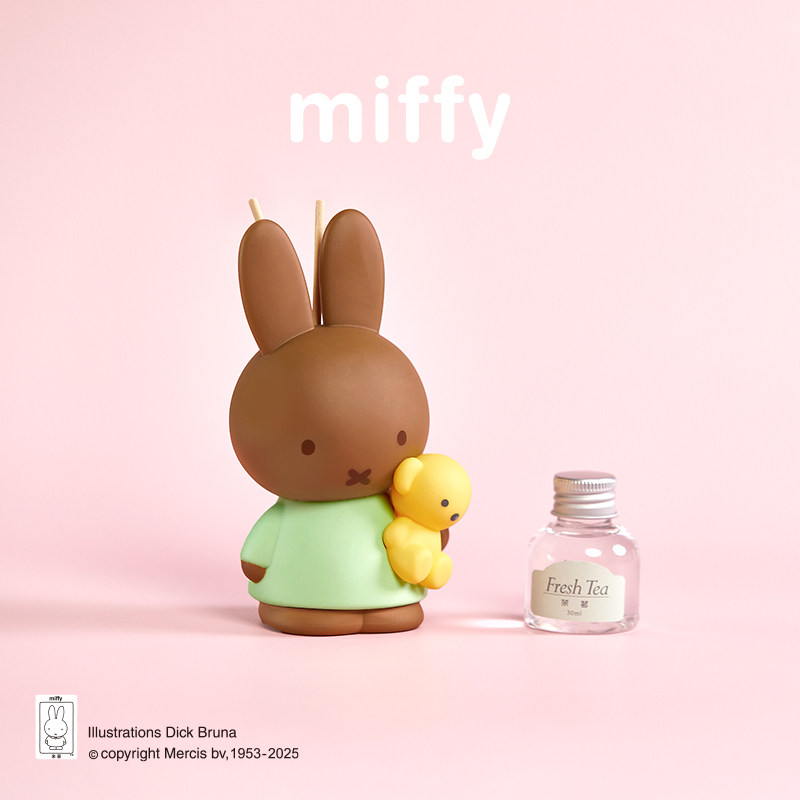 Miffy Fragrance Smokeless Scen - огляд і ціна Home Fragrance Set Gift