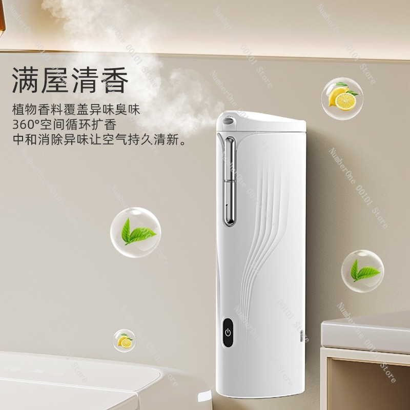 Wall-Mounted Smart Diffuser,Co - огляд і ціна Shop Home Fragrance