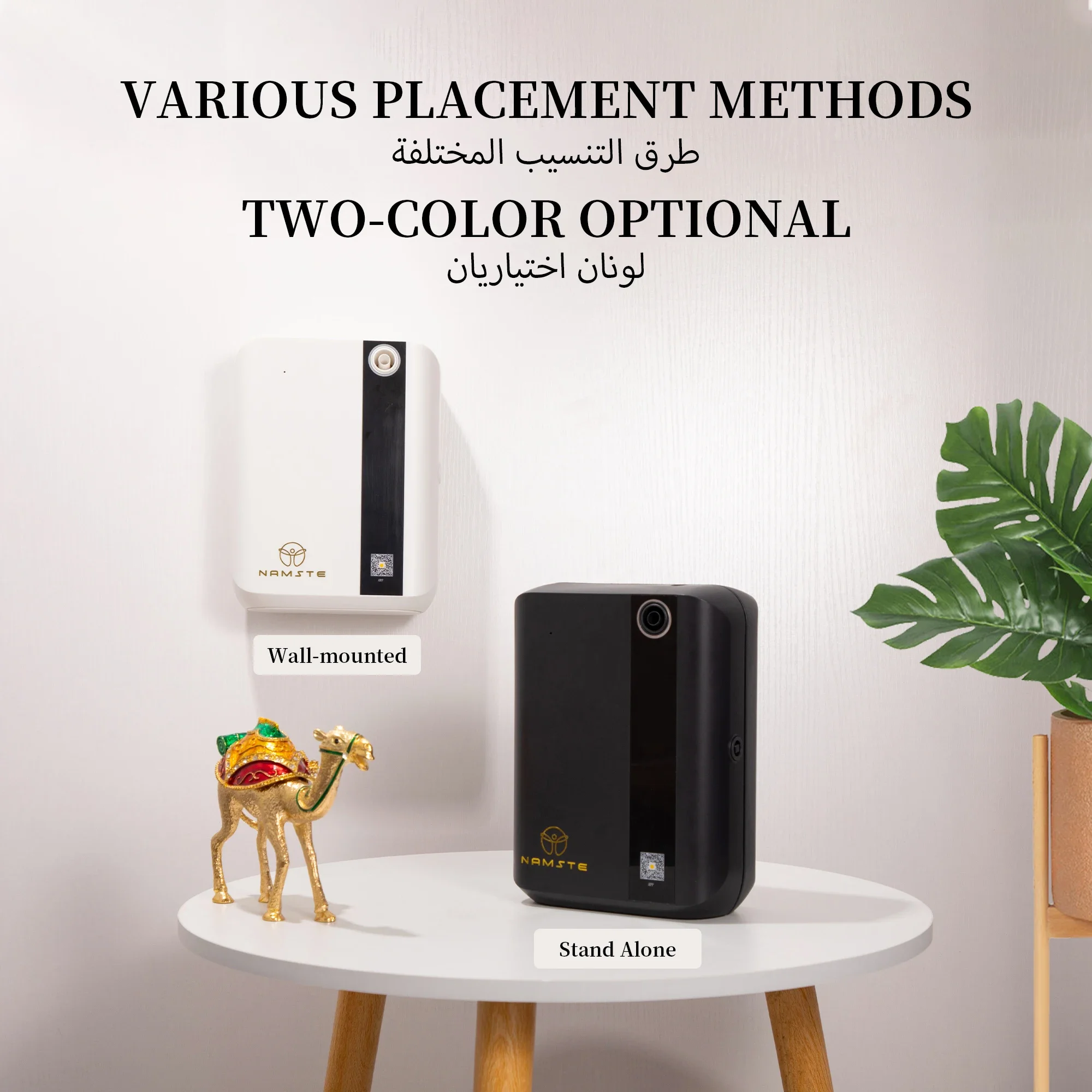 NAMSTE 1500m³ Bluetooth Aroma  - огляд і ціна Home Fragrance Collection