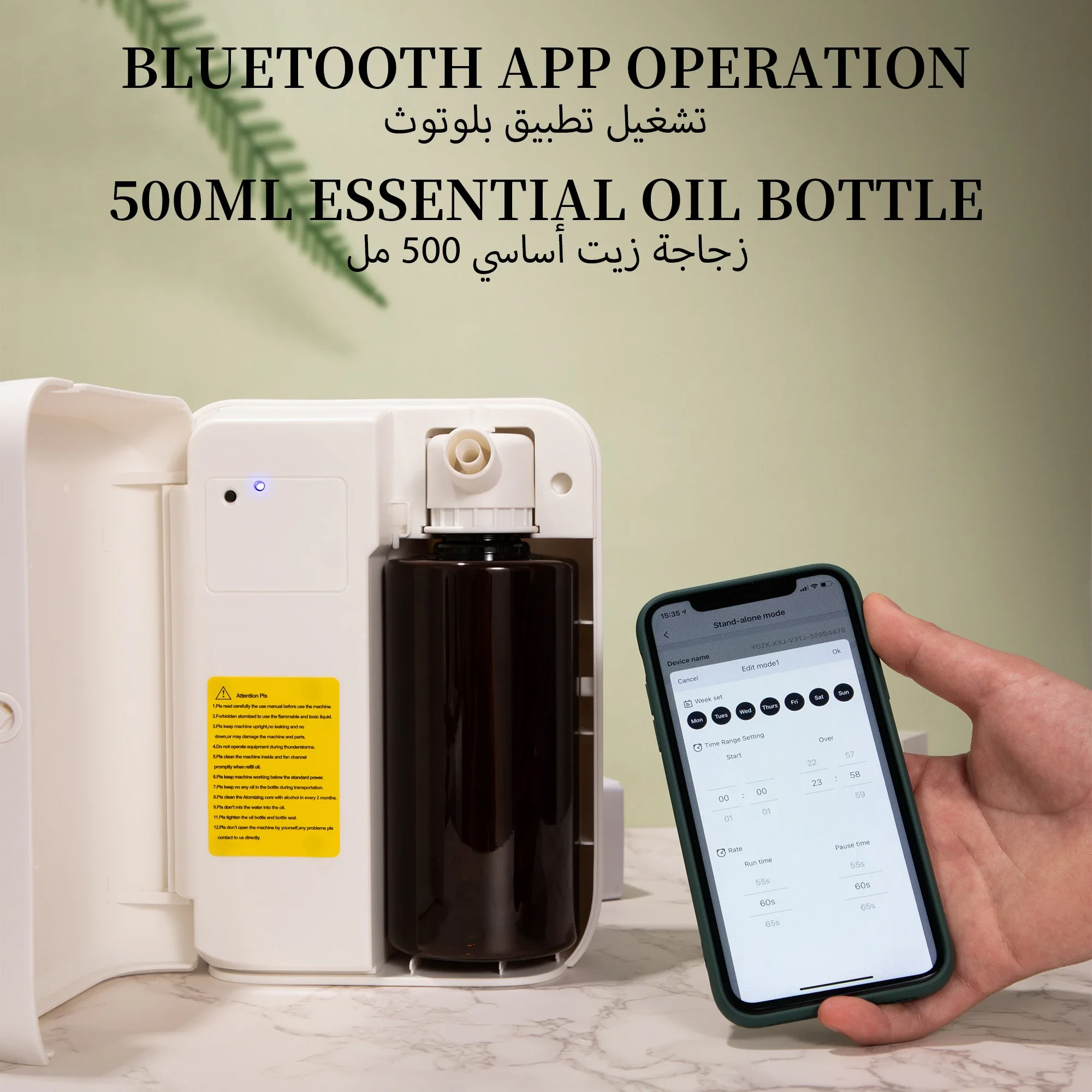 NAMSTE 1500m³ Bluetooth Aroma  - огляд і ціна Home Fragrance Collection