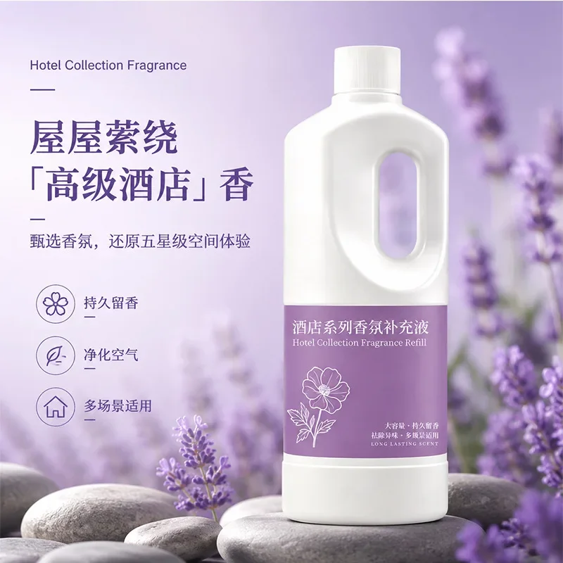 1000ML Star Hotel Aromatherapy - огляд і ціна Home Fragrance Hotel Collection