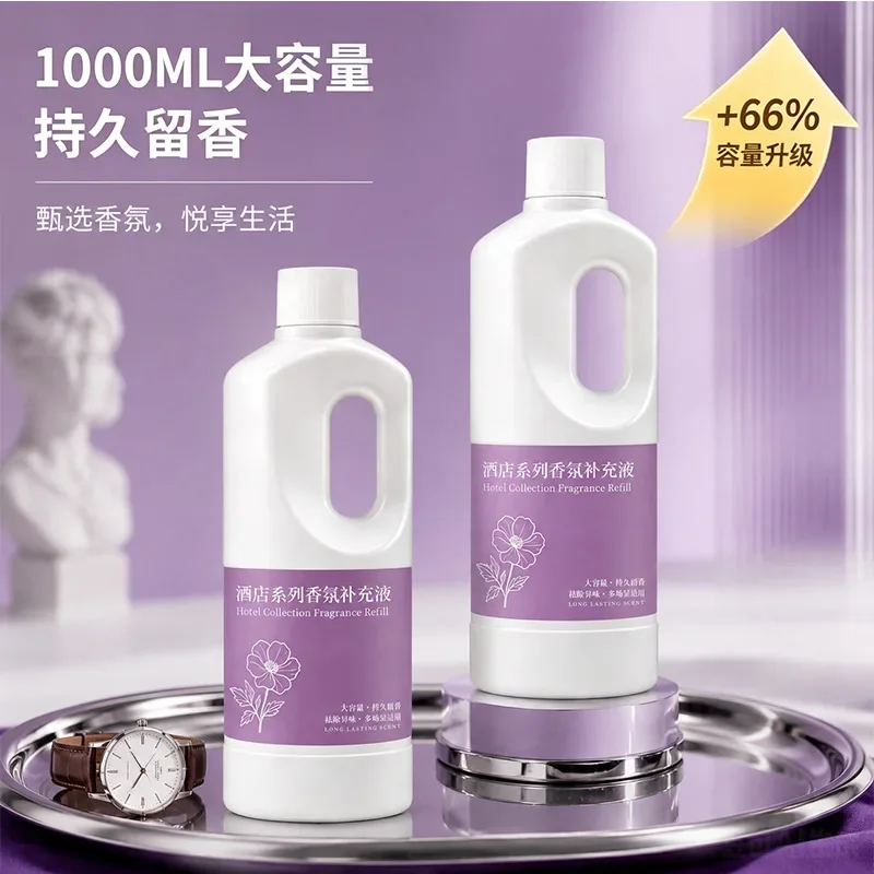 1000ML Star Hotel Aromatherapy - огляд і ціна Home Fragrance Hotel Collection