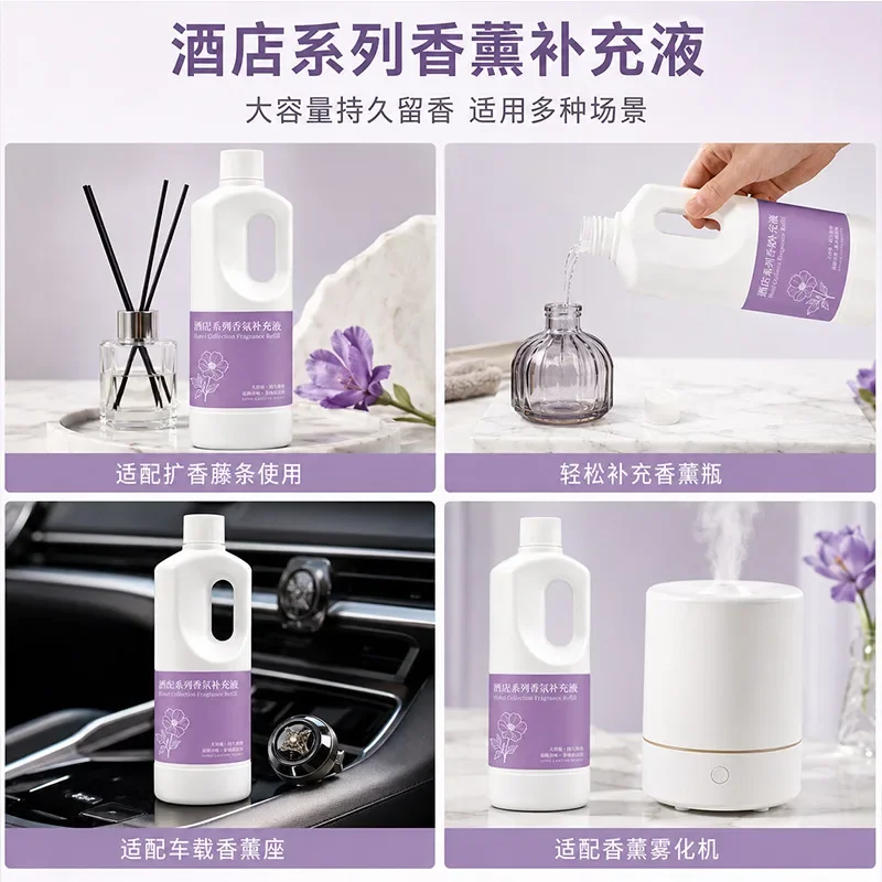1000ML Star Hotel Aromatherapy - огляд і ціна Home Fragrance Hotel Collection